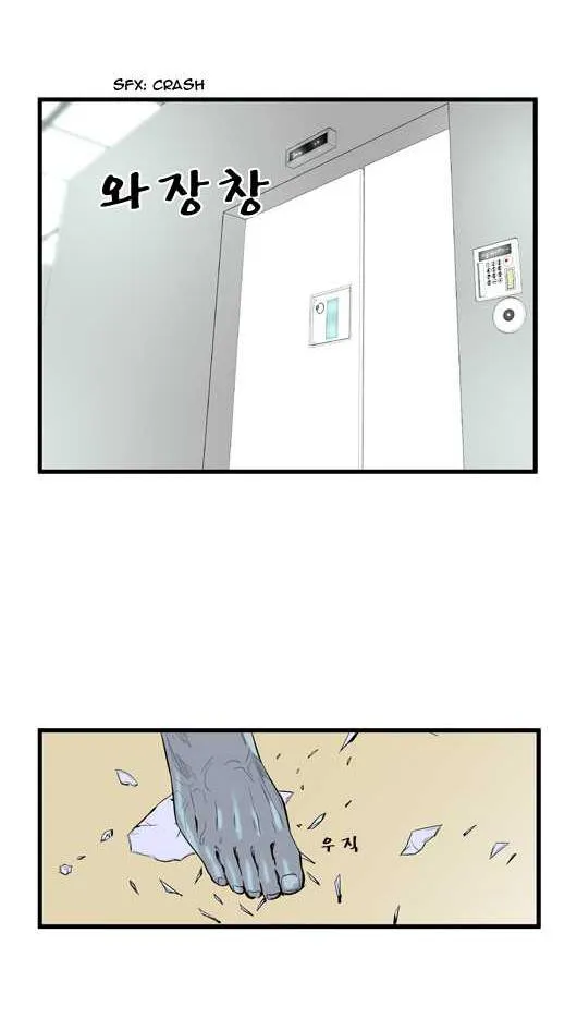 Noblesse Capítulo 59 en Línea - página 2