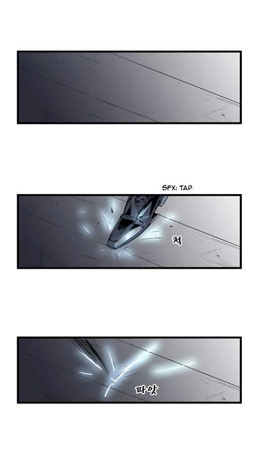 Noblesse Capítulo 59 en Línea - página 29