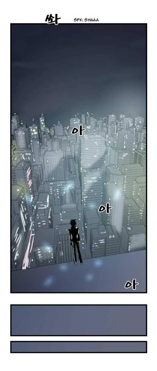 Noblesse Capítulo 59 en Línea - página 34