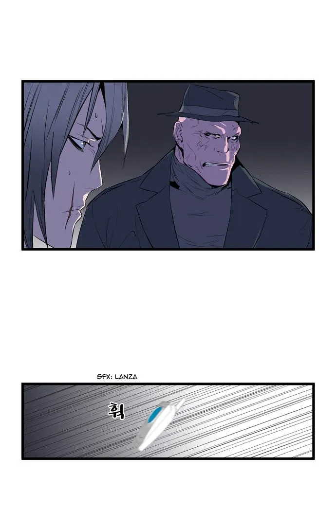Noblesse Capítulo 63 en Línea - página 36