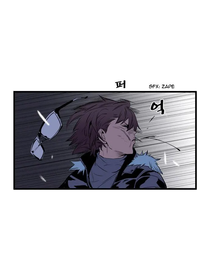 Noblesse Capítulo 67 en Línea - página 18