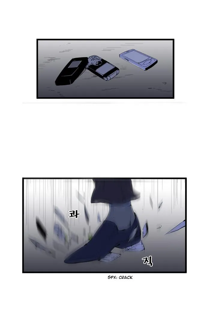 Noblesse Capítulo 68 en Línea - página 2
