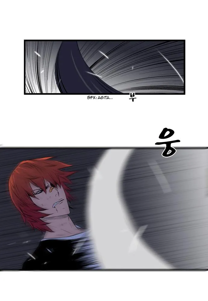 Noblesse Capítulo 68 en Línea - página 20