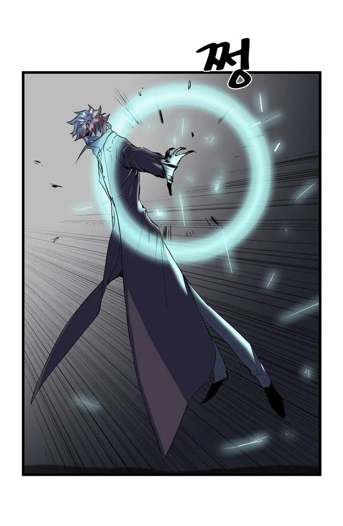 Noblesse Capítulo 69 en Línea - página 4