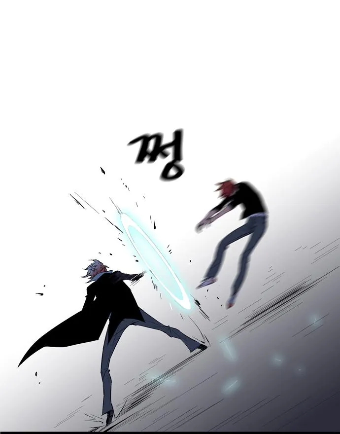 Noblesse Capítulo 69 en Línea - página 22