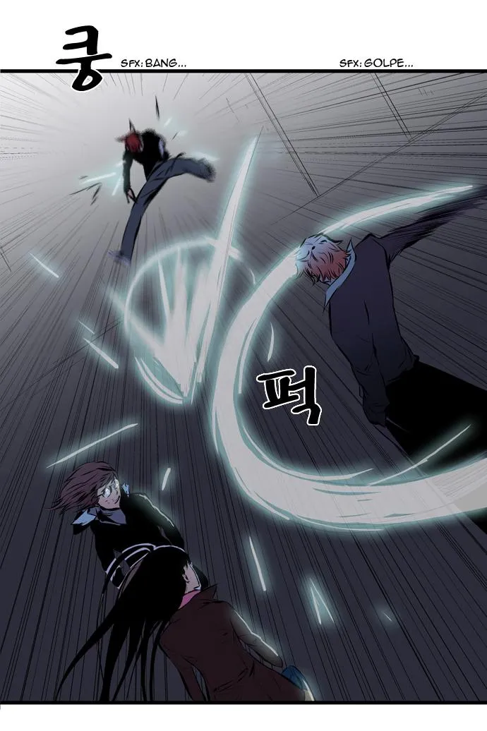 Noblesse Capítulo 70 en Línea - página 19