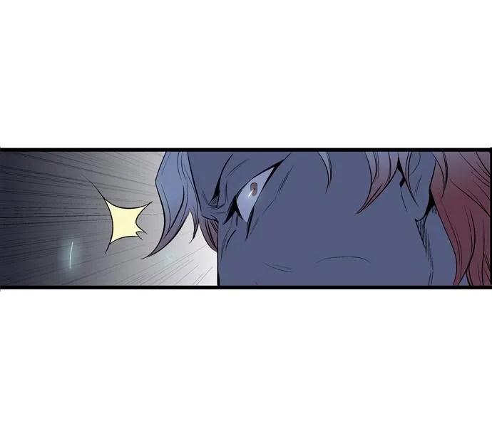 Noblesse Capítulo 70 en Línea - página 37