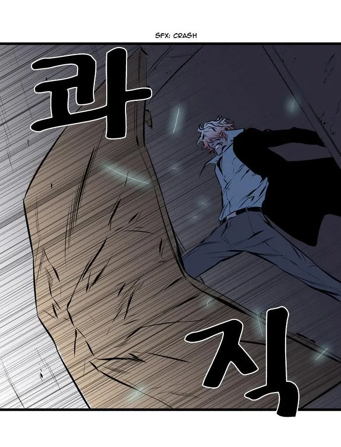 Noblesse Capítulo 71 en Línea - página 16