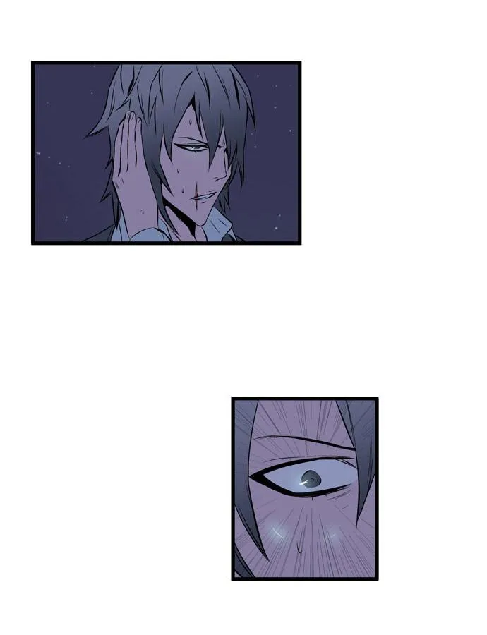 Noblesse Capítulo 71 en Línea - página 25
