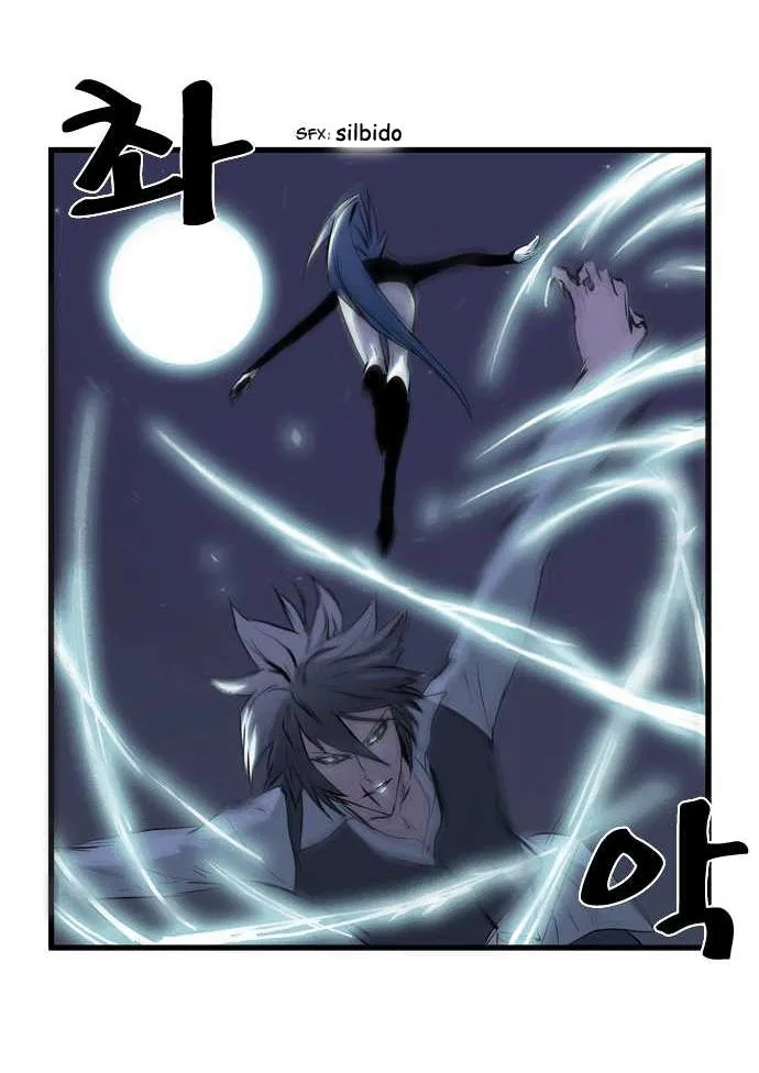 Noblesse Capítulo 72 en Línea - página 3