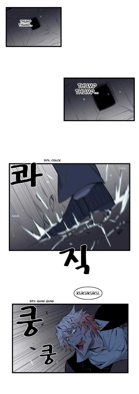 Noblesse Capítulo 72 en Línea - página 7