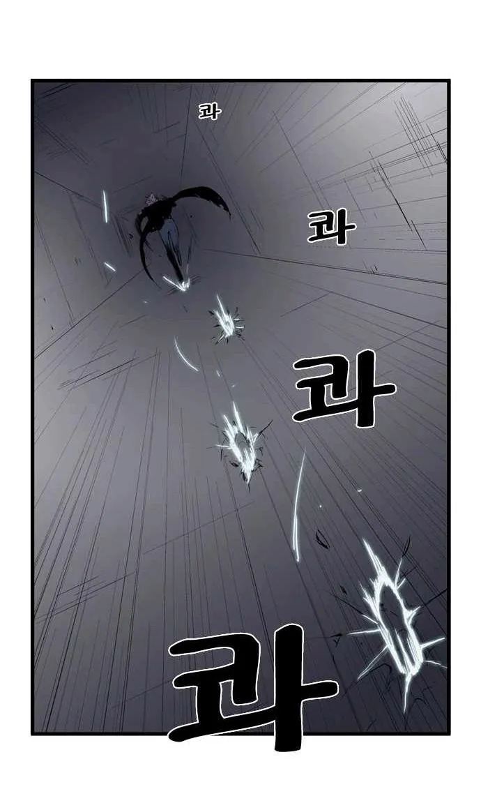 Noblesse Capítulo 72 en Línea - página 8