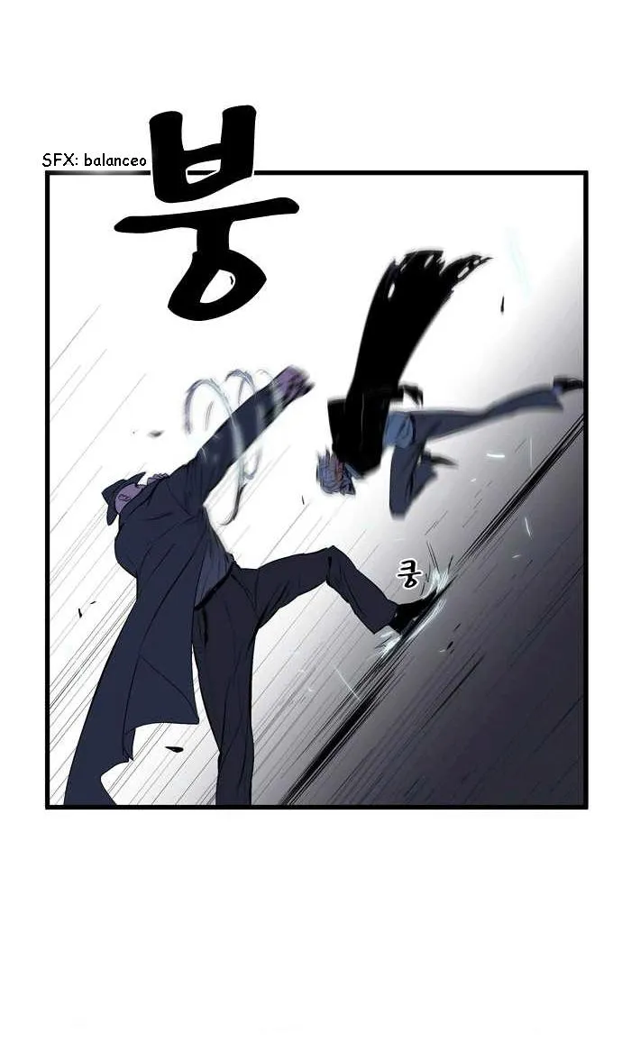 Noblesse Capítulo 72 en Línea - página 12