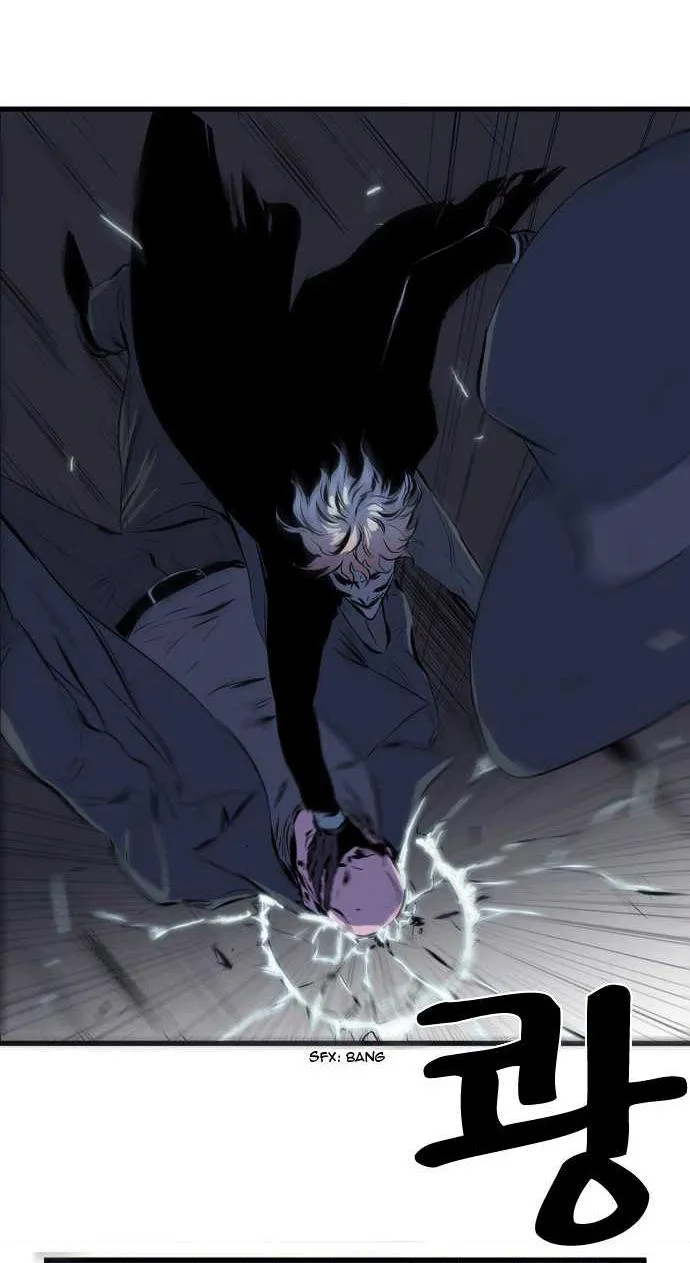 Noblesse Capítulo 72 en Línea - página 14