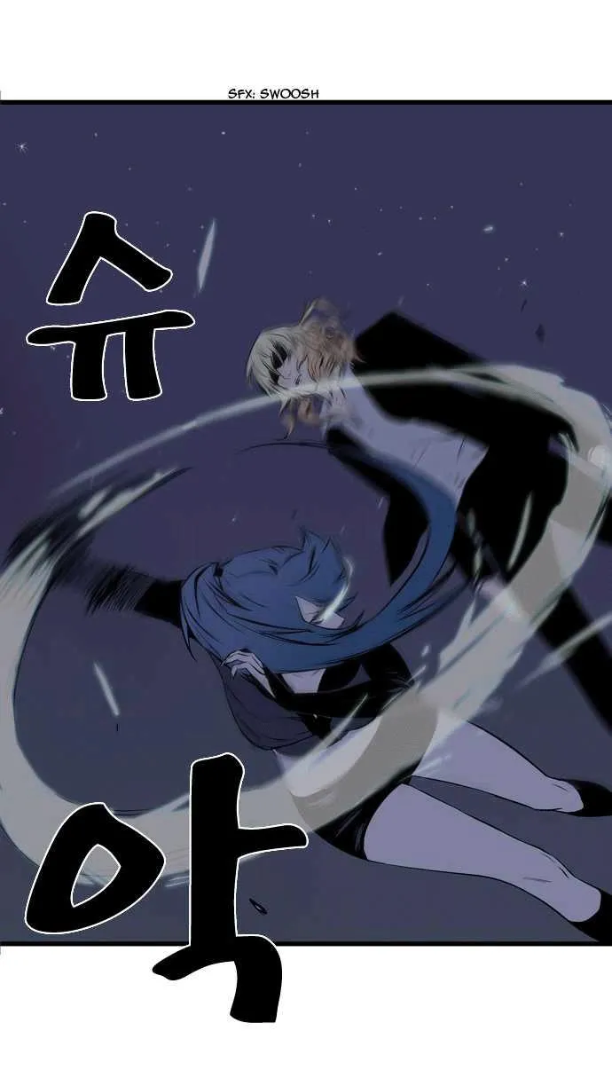 Noblesse Capítulo 73 en Línea - página 17