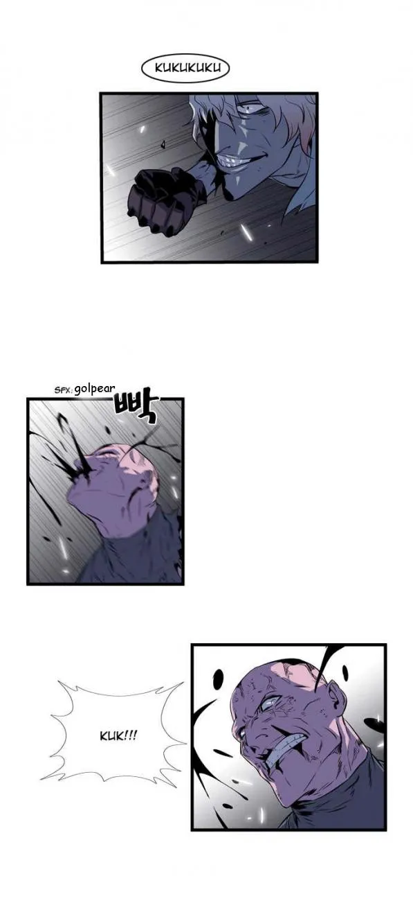 Noblesse Capítulo 74 en Línea - página 2