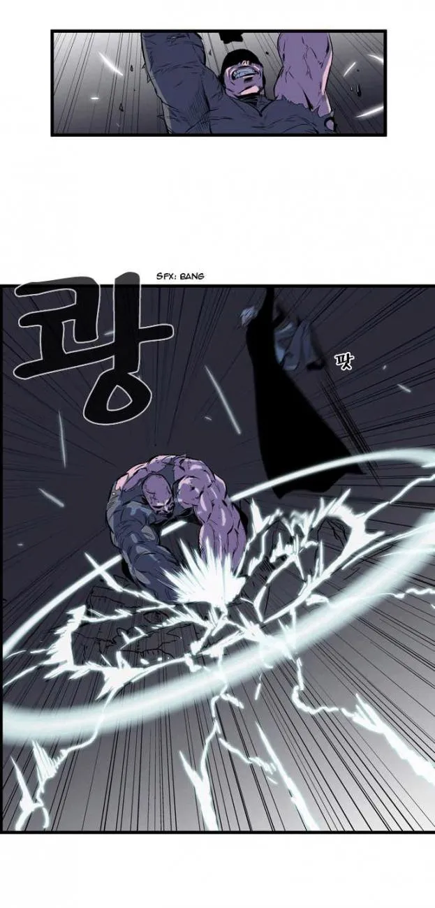 Noblesse Capítulo 74 en Línea - página 4