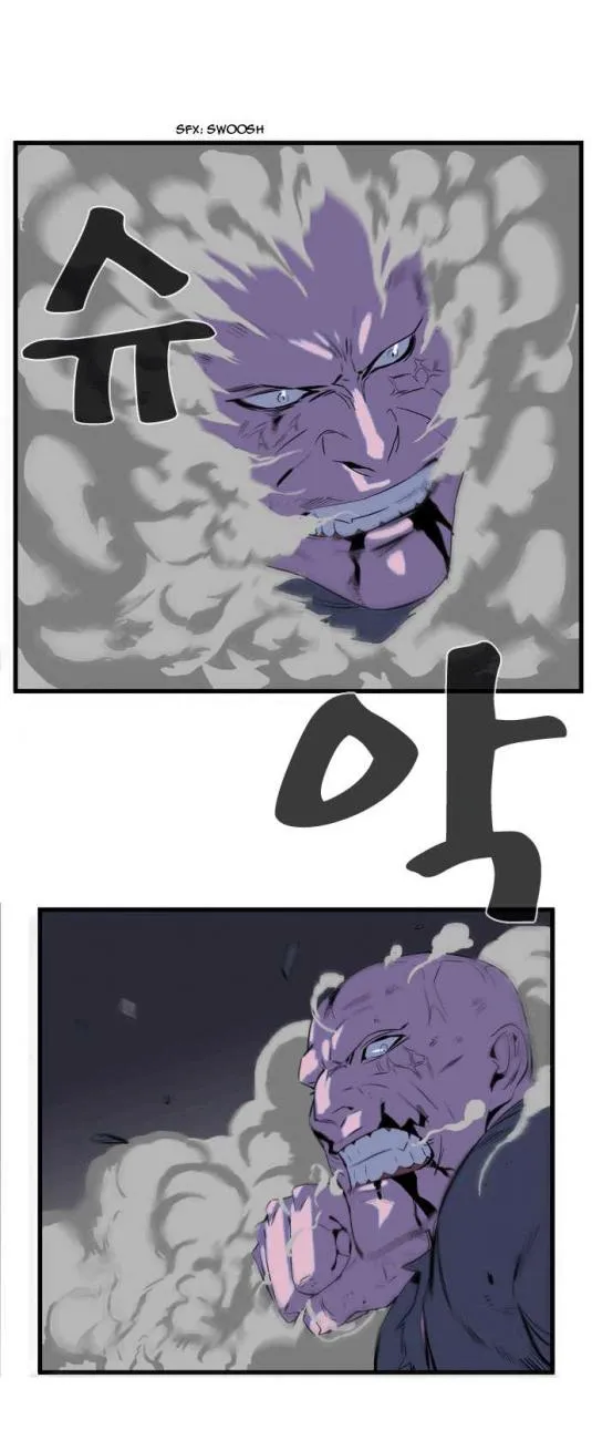 Noblesse Capítulo 74 en Línea - página 7