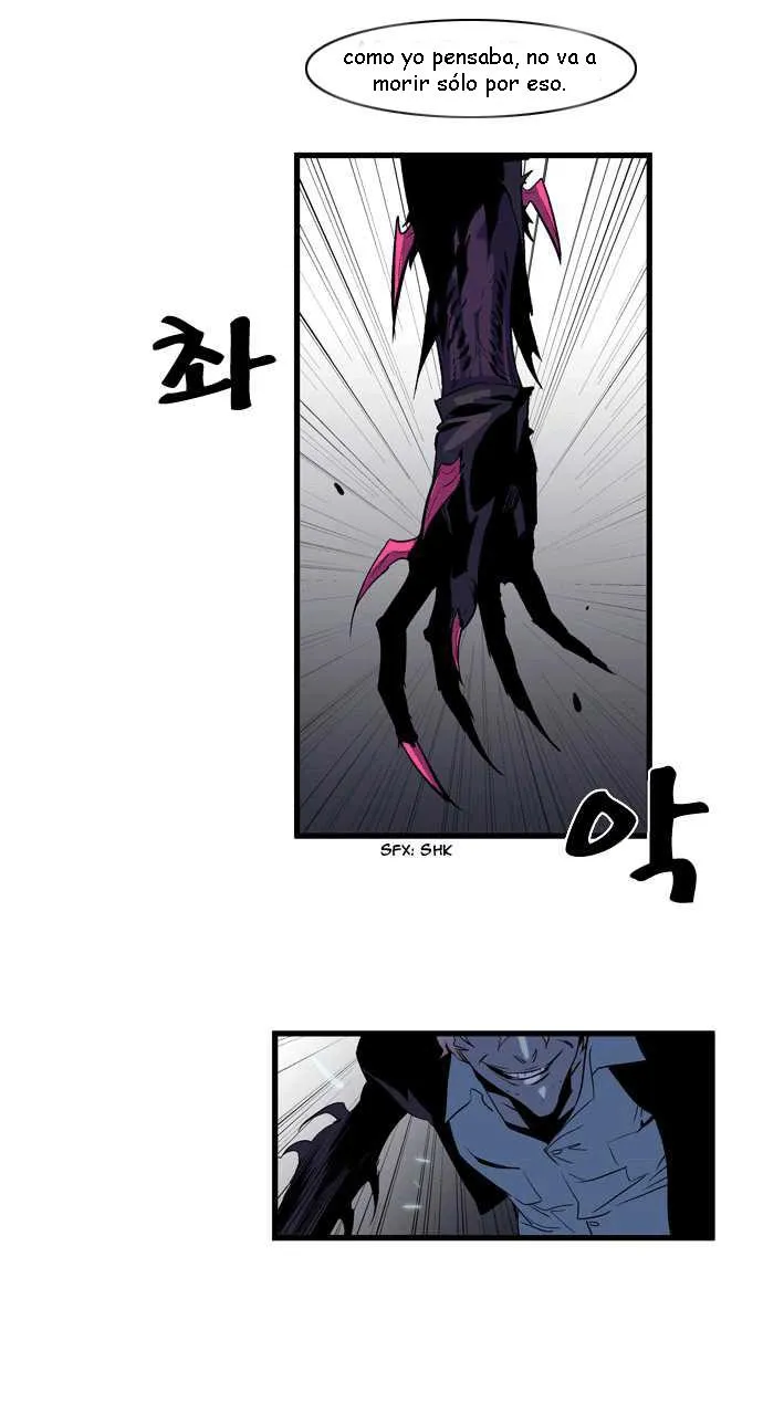 Noblesse Capítulo 74 en Línea - página 9