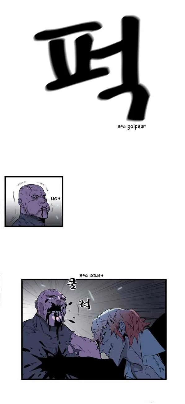 Noblesse Capítulo 74 en Línea - página 10