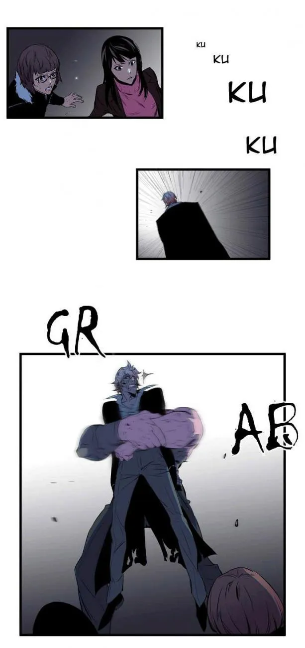 Noblesse Capítulo 75 en Línea - página 7