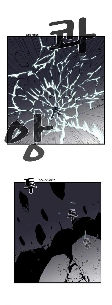 Noblesse Capítulo 75 en Línea - página 13