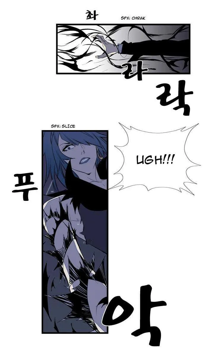 Noblesse Capítulo 76 en Línea - página 4
