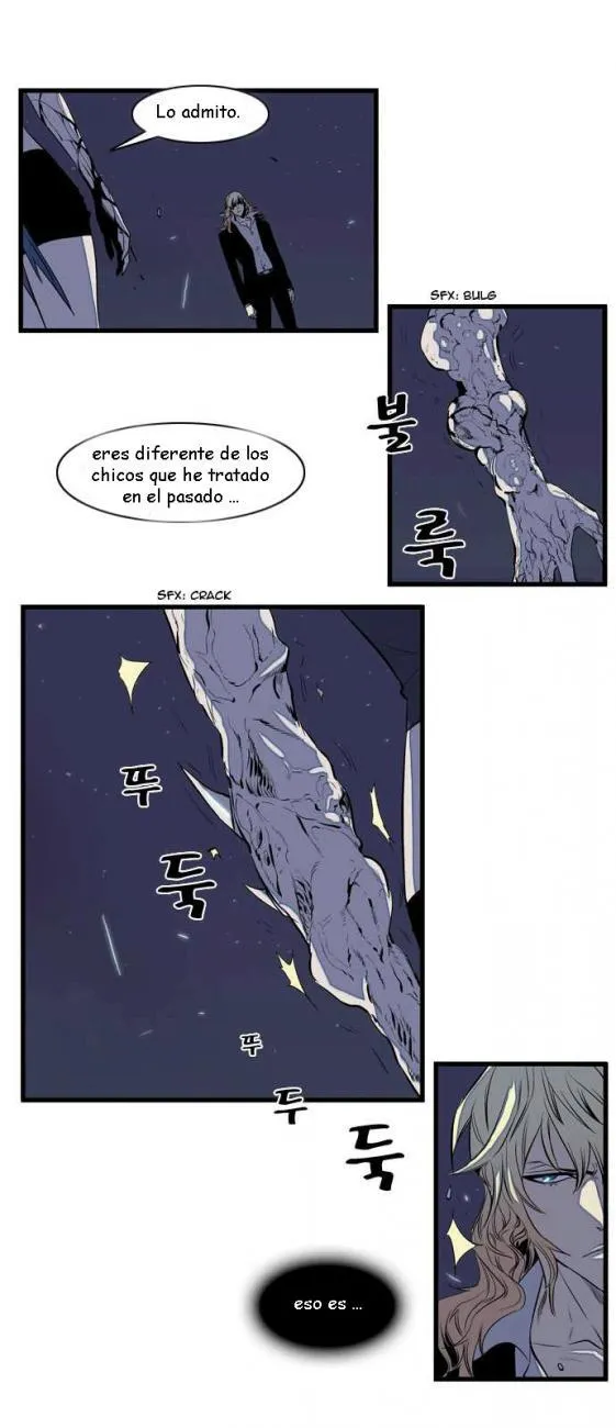 Noblesse Capítulo 76 en Línea - página 5