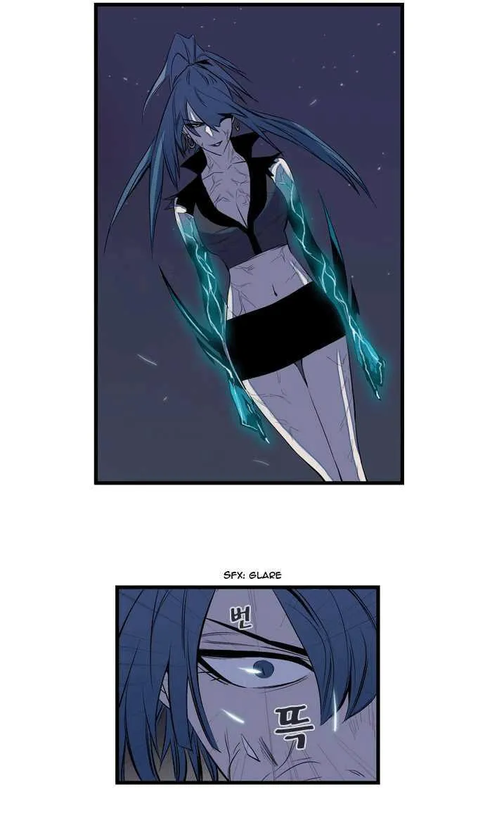 Noblesse Capítulo 76 en Línea - página 7