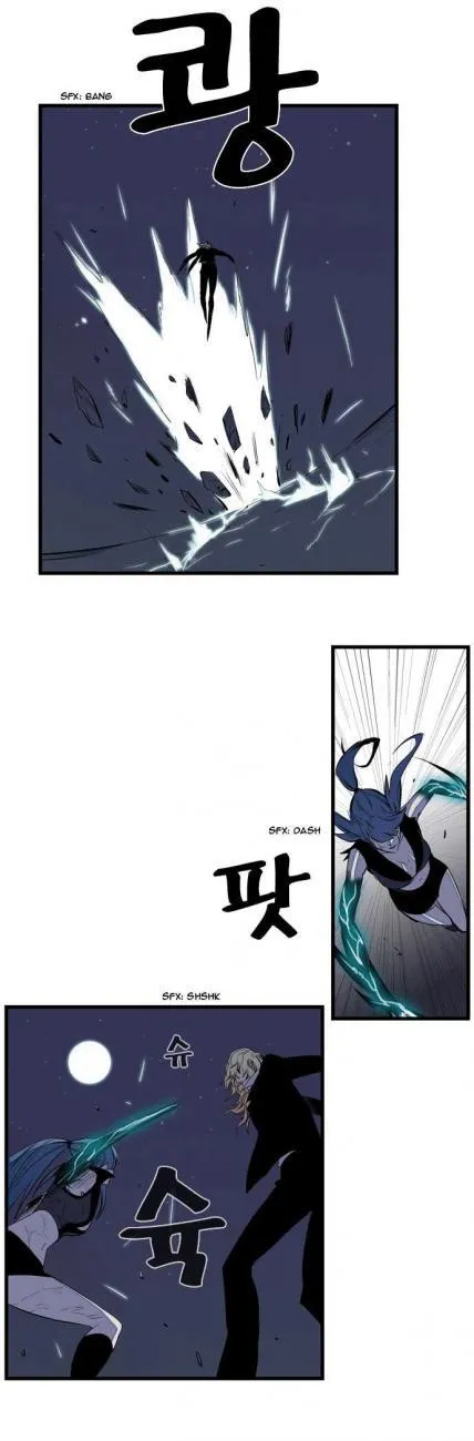Noblesse Capítulo 76 en Línea - página 20