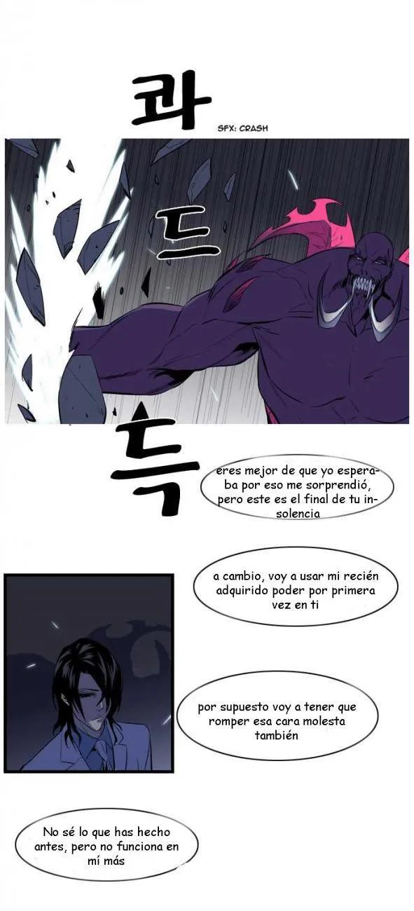 Noblesse Capítulo 77 en Línea - página 24