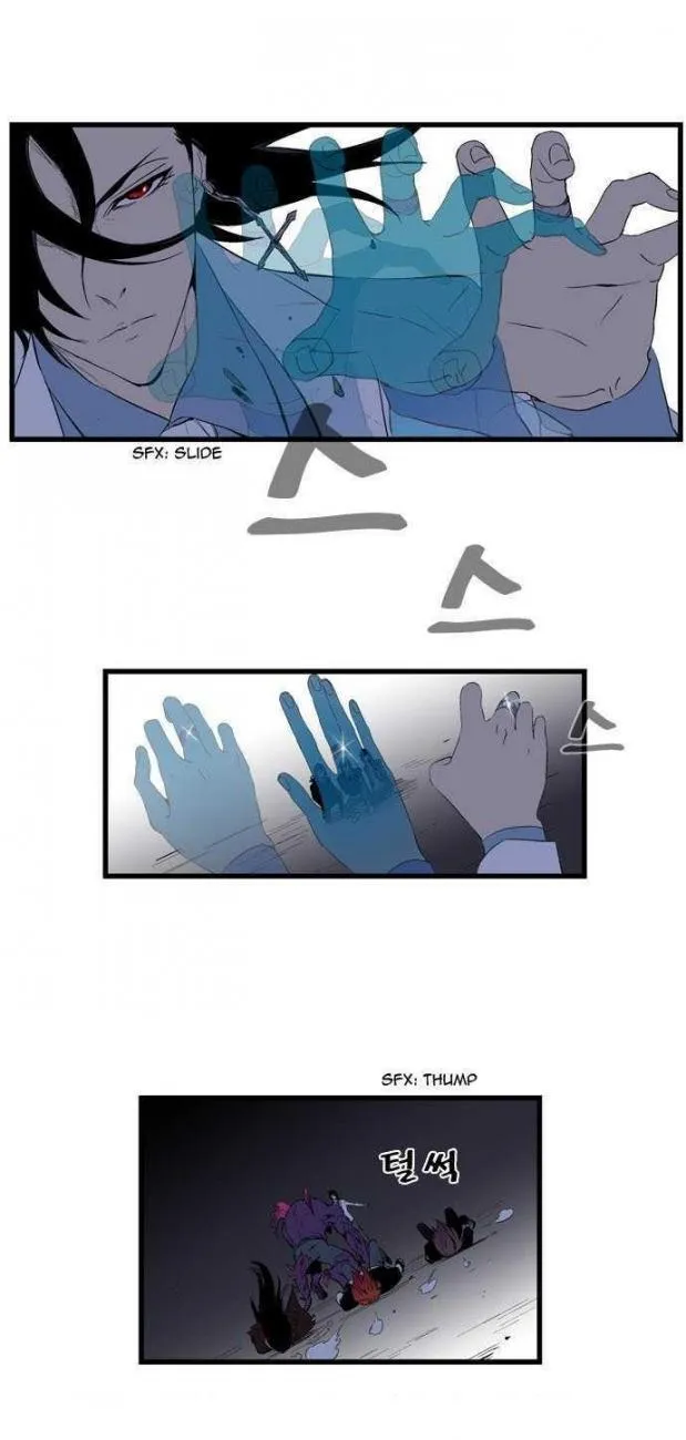 Noblesse Capítulo 78 en Línea - página 6