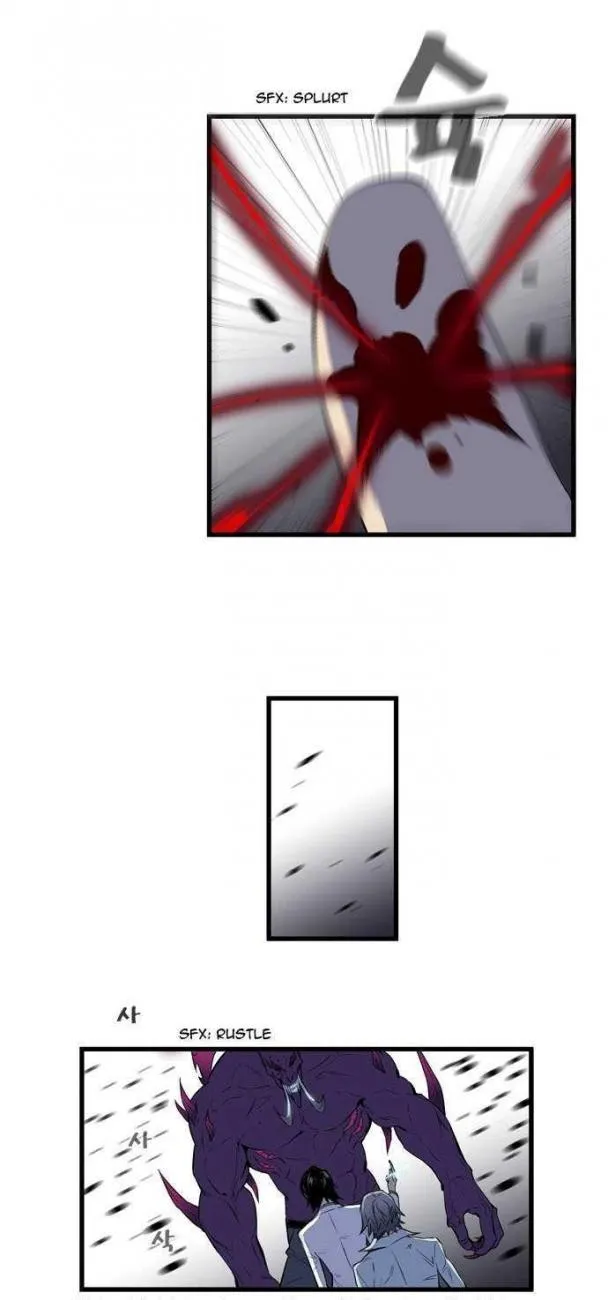 Noblesse Capítulo 78 en Línea - página 11