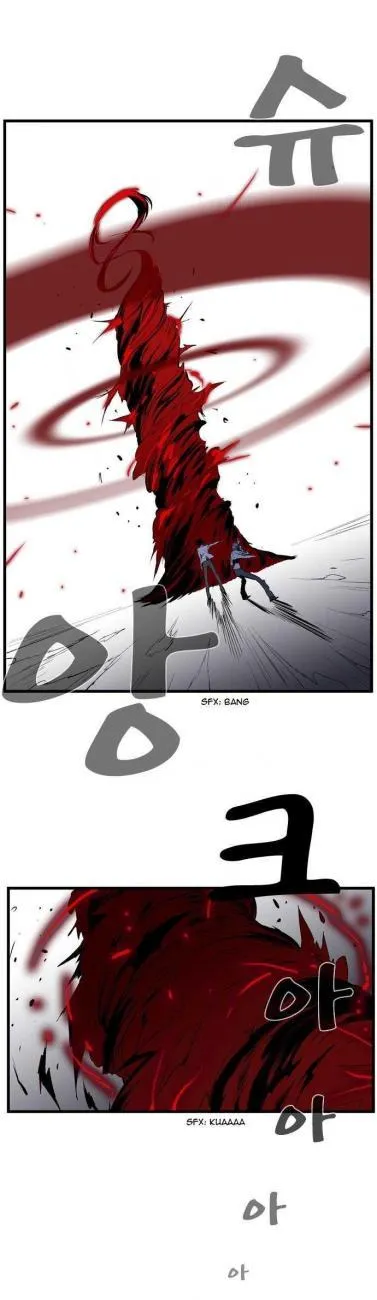 Noblesse Capítulo 78 en Línea - página 15