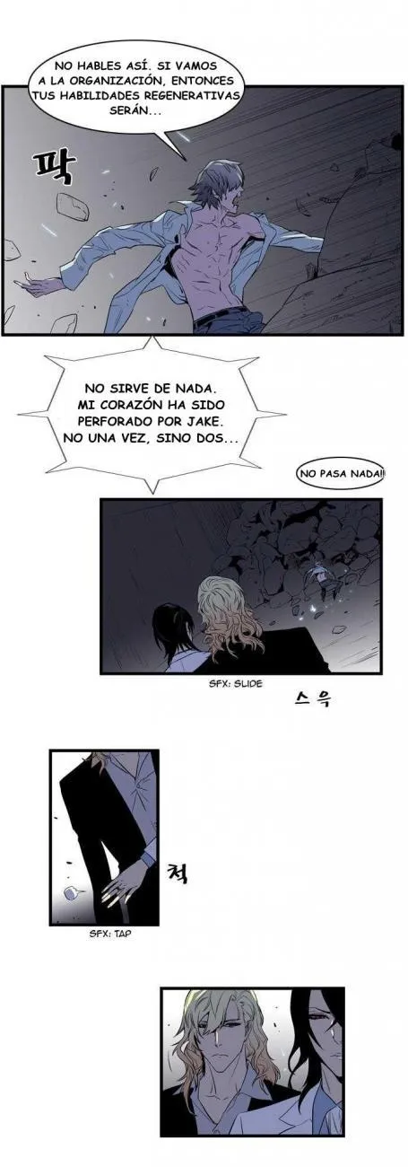 Noblesse Capítulo 78 en Línea - página 22