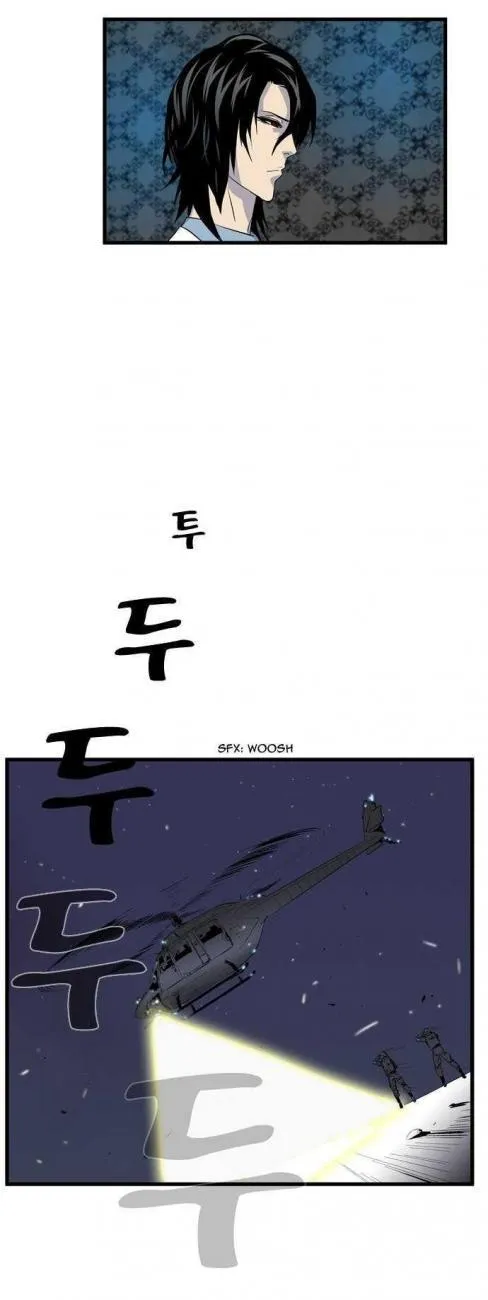 Noblesse Capítulo 79 en Línea - página 18
