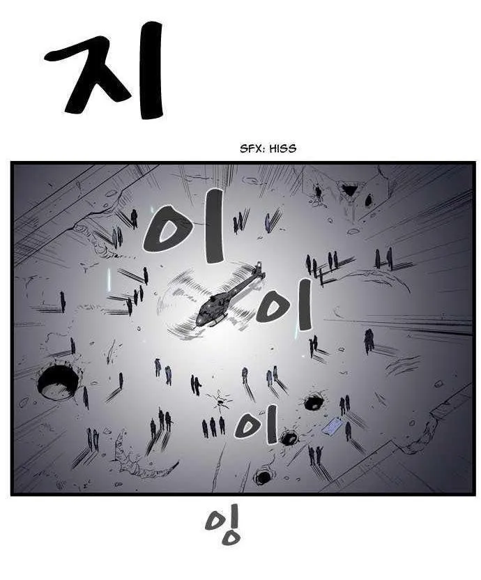 Noblesse Capítulo 79 en Línea - página 19
