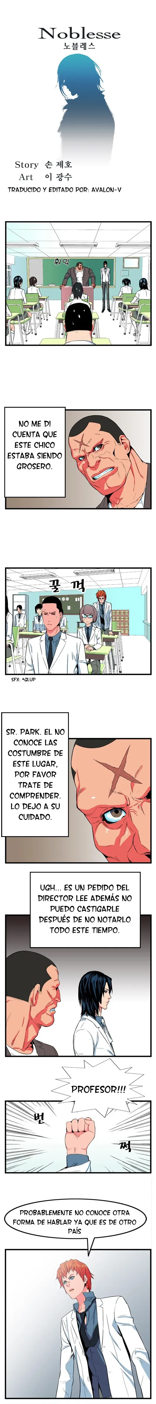 Noblesse Capítulo 8 en Línea - página 1