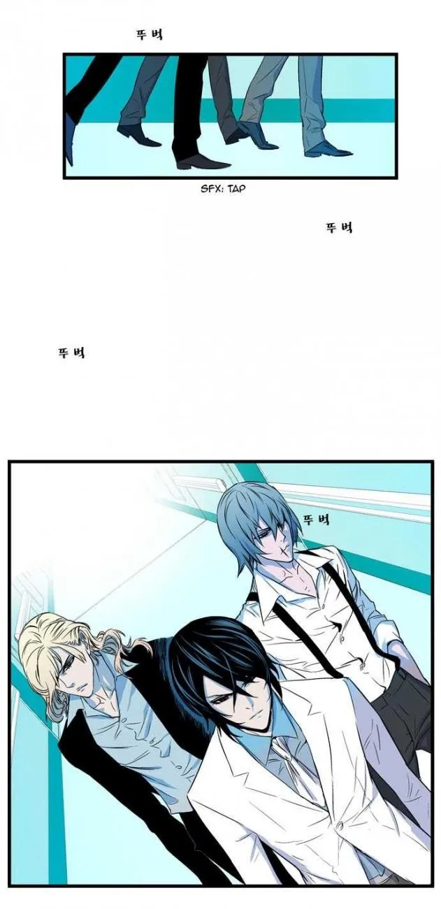 Noblesse Capítulo 81 en Línea - página 24