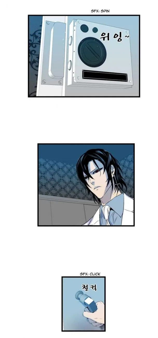 Noblesse Capítulo 82 en Línea - página 20