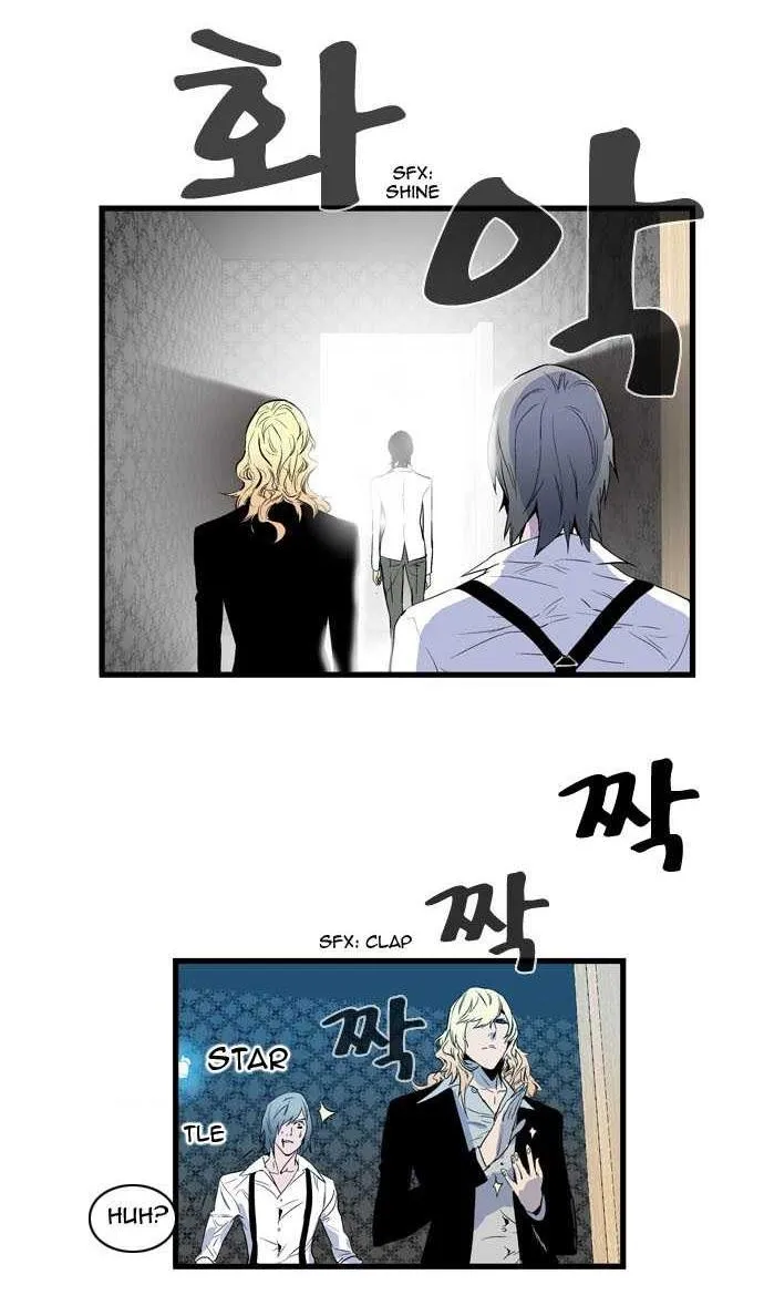 Noblesse Capítulo 82 en Línea - página 22