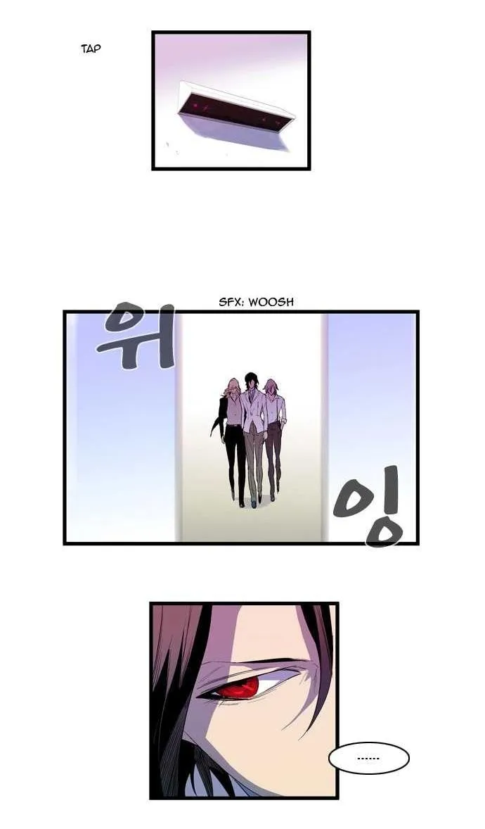 Noblesse Capítulo 83 en Línea - página 22