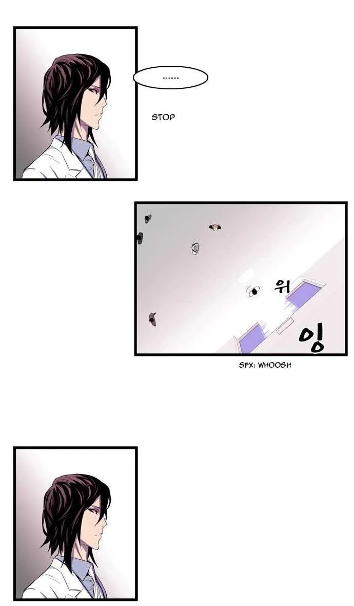 Noblesse Capítulo 83 en Línea - página 25