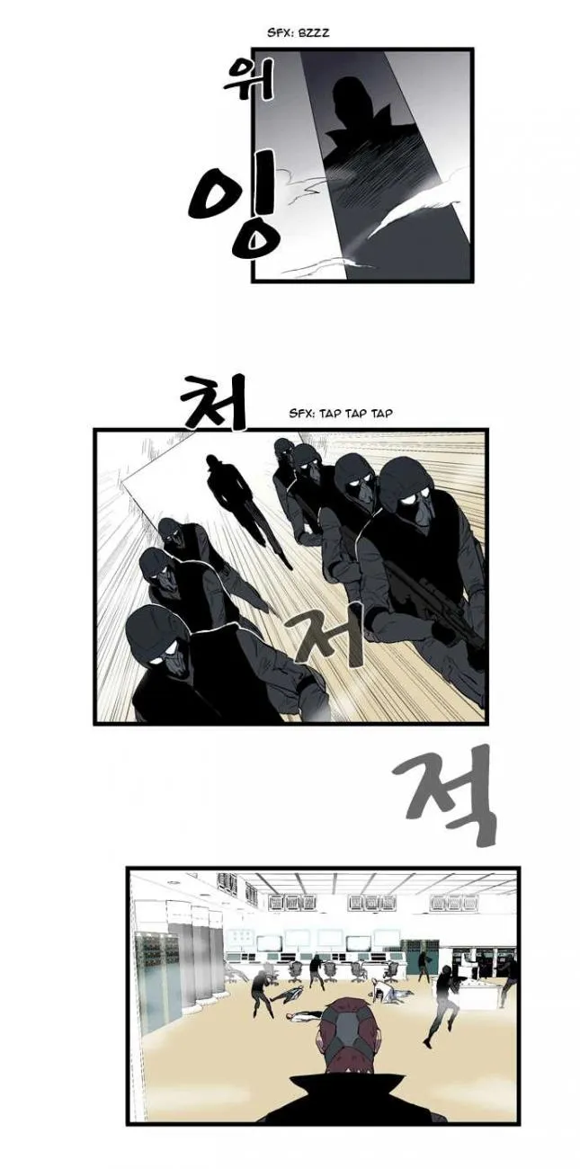 Noblesse Capítulo 84 en Línea - página 5