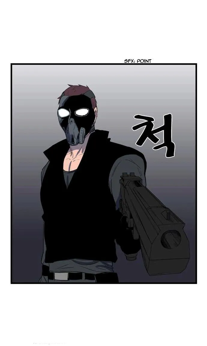 Noblesse Capítulo 84 en Línea - página 7