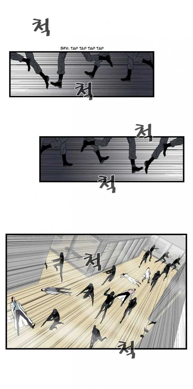 Noblesse Capítulo 84 en Línea - página 9