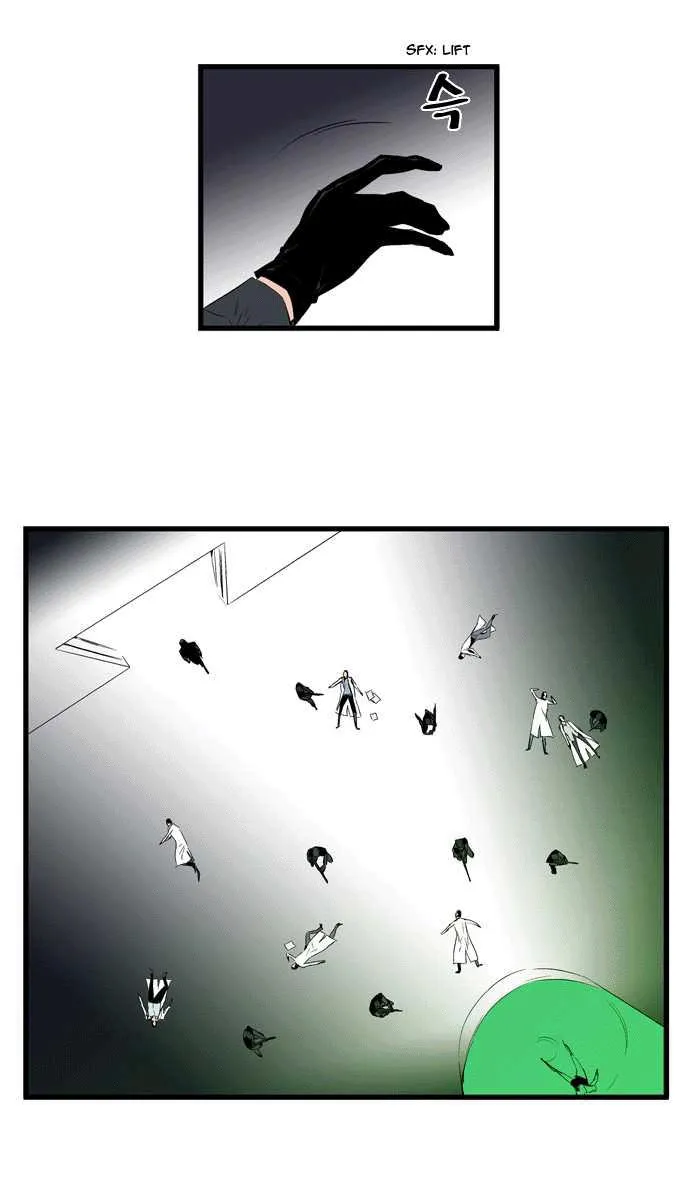 Noblesse Capítulo 84 en Línea - página 14