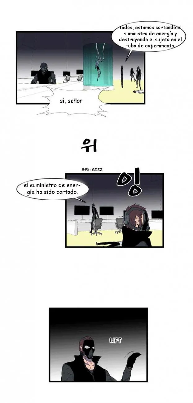 Noblesse Capítulo 84 en Línea - página 23