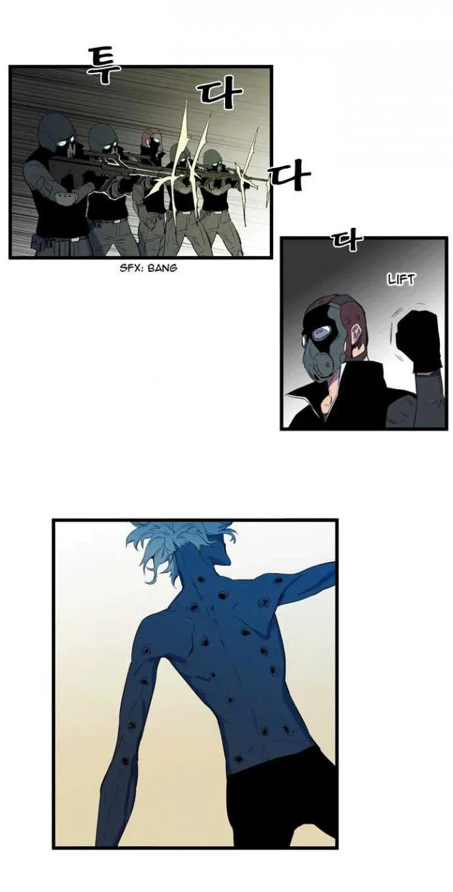 Noblesse Capítulo 85 en Línea - página 2