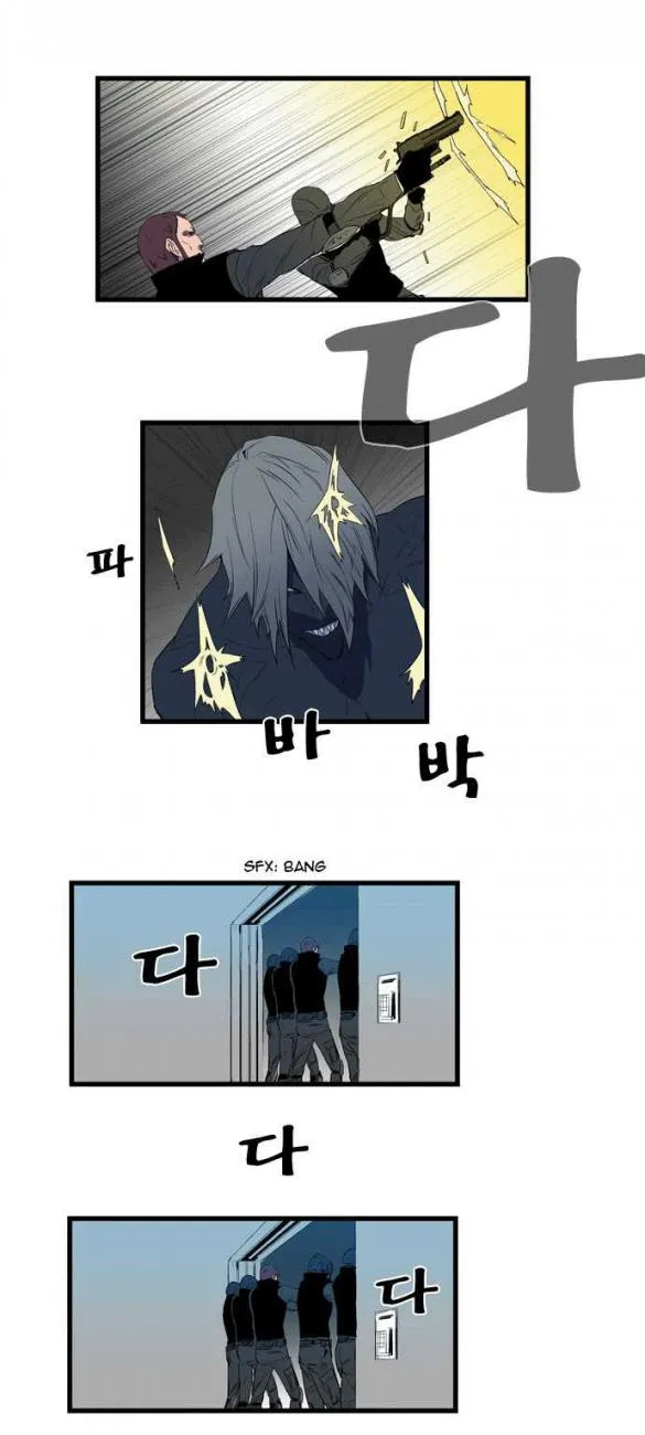 Noblesse Capítulo 85 en Línea - página 14